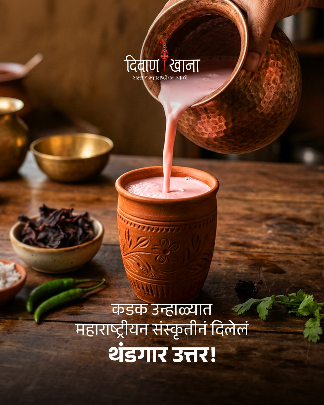 Deewan Khana Instagram post by Sigil Advertising Pune